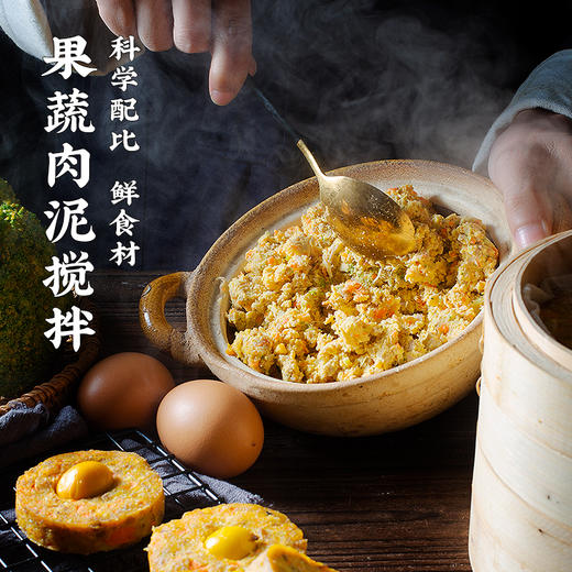 尾巴先生狗狗粮鮮食伴侣鸡肉太阳蛋 商品图2