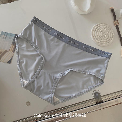 【两盒装立减20元】calni冰肌裸感裤 穿了不想脱 香港CK 冰肌裸感 男女内裤 无菌包装盒/3条 kean高弹冰丝情侣内裤纯棉档少女三角裤 商品图3