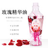 佰芳源玫瑰精油润肤精华油玫瑰精华油足疗按摩推背SPA洗浴 商品缩略图0