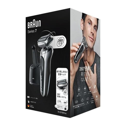 博朗电动剃须刀5系7系9系全身水洗刮胡刀智能清洁桶 不需变压器70-S7001CC 商品图7