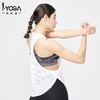 IYOGA   艾瑜嘉 瑜伽背心罩衫  B055 商品缩略图2