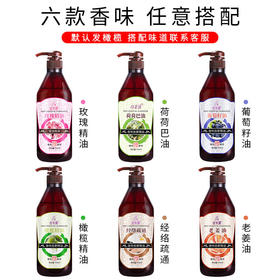 玫瑰按摩精油全身通经络肩颈老姜刮痧油6款任选