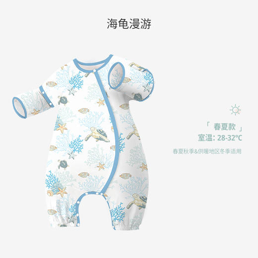 【备用下架】i-baby防叮咬恒温睡袋宝宝防踢被双层纱薄款儿童睡衣 透气夏款 商品图5