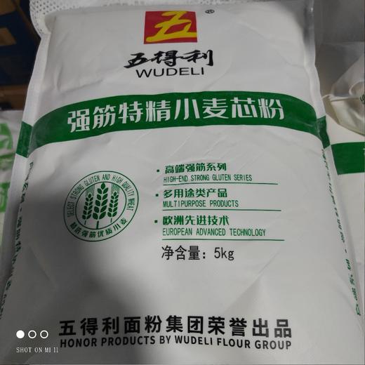 五得利  强劲特精小麦芯粉 5kg 商品图0