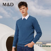 【纯羊毛】MD名盾针织毛衫男圆领套头商务秋冬内搭保暖毛衣08U71 商品缩略图1