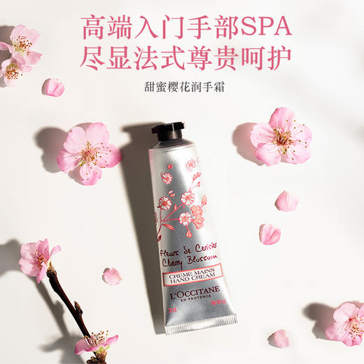 【中欧班列精选】欧舒丹(L'OCCITANE)普罗旺斯护手霜6件套装30ml*6 1lpy 商品图1