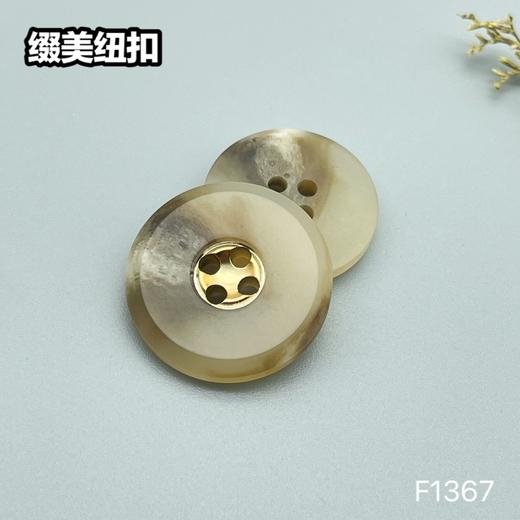 F1367(整包购买) 商品图2