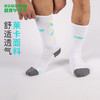 Lining/李宁足球运动训练比赛中筒运动袜成人男AWSR138-3 商品缩略图0