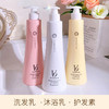 【买就送~送同款！】V9玻尿酸洗发水护发素沐浴露洗护套装滋润控油柔顺持久留香三件套 商品缩略图0