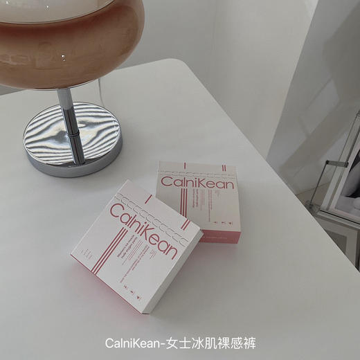 【两盒装立减20元】calni冰肌裸感裤 穿了不想脱 香港CK 冰肌裸感 男女内裤 无菌包装盒/3条 kean高弹冰丝情侣内裤纯棉档少女三角裤 商品图4