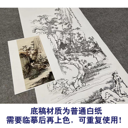 工笔竖幅山水陈少梅白描底稿《长夏山居图》-多种白描尺寸可选-LQ40 商品图3