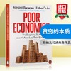 贫穷的本质 英文原版 Poor Economics 社会理论发展经济学 社会科学 诺贝尔经济学奖获得者班纳吉和迪弗洛作品 英文版进口英语书籍 商品缩略图0