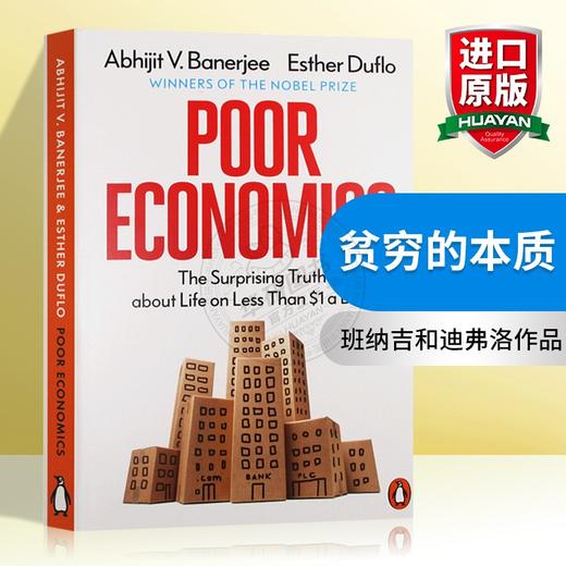 贫穷的本质 英文原版 Poor Economics 社会理论发展经济学 社会科学 诺贝尔经济学奖获得者班纳吉和迪弗洛作品 英文版进口英语书籍 商品图0