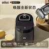 博朗男士电动剃须刀往复式刮胡刀全新9系9579CC 商品缩略图7
