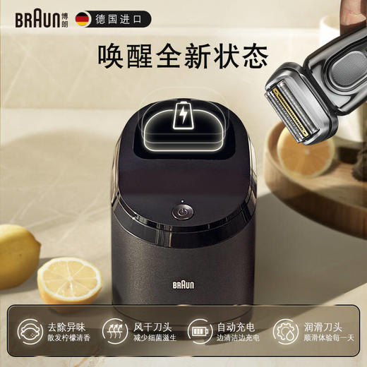 博朗男士电动剃须刀往复式刮胡刀全新9系9579CC 商品图7