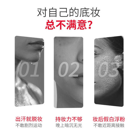 科时研保湿水润细腻隔离润颜乳 商品图1