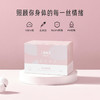 【专注女性私密肌肤护理】日本三浦植造女性纯棉私护湿巾洁净祛味温和呵护加厚纯棉安心无添加0刺激EDI超纯水过滤敏感肌适用 商品缩略图2