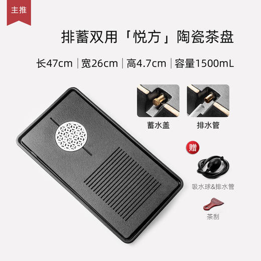 陶瓷干泡茶盘家用储水茶托盘小型日式排水式茶台陶瓷茶海简约 悦方茶盘VN3a 商品图1