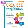 【中商原版】Grevisse动词变位 法文原版 Grevisse de la conjugaison Benedicte Gaillard 商品缩略图0