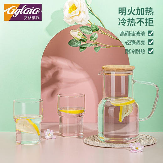 灵鸾系列凉水壶可叠水杯春季新品高硼硅玻璃可微波电陶炉加热耐热大容量家用冷水壶 灵鸾壶1100ml+可叠杯400ml*2 商品图1