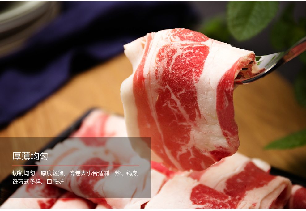 澳洲谷饲安格斯原切肥牛片200g