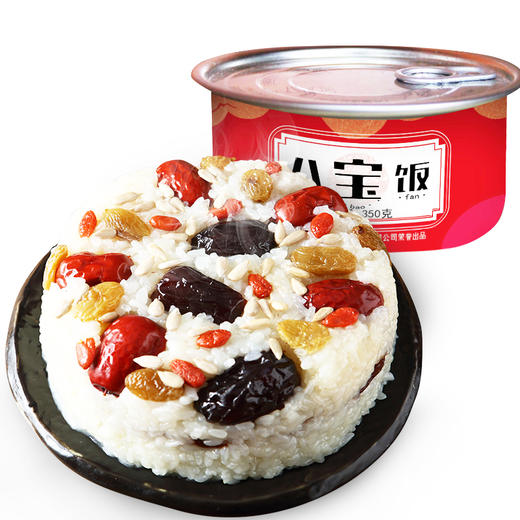9.9两罐 | 真真老老白糯米八宝饭+血糯米八宝饭 350g两罐装exp2022.10 商品图2