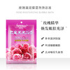 海蓝星泡澡洗澡泡泡浴牛奶玫瑰红酒味泡泡浴牛奶浴洗脚美白滋润肤 商品缩略图2