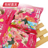 【邂逅花之缘】【KM】纯手工玫瑰花饼50g*8枚（包邮） 商品缩略图1