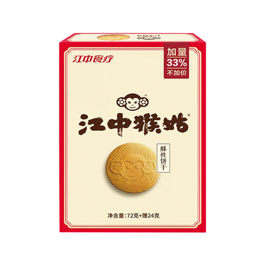 江中猴姑酥性饼干 72g 商品图0