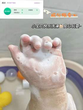 想告诉全世界妈妈们~这个洗护二合一贼好用！！