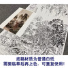 陈少梅竖幅工笔山水白描底稿-《山居幽赏图》-多种白描尺寸可选-SV04 商品缩略图3