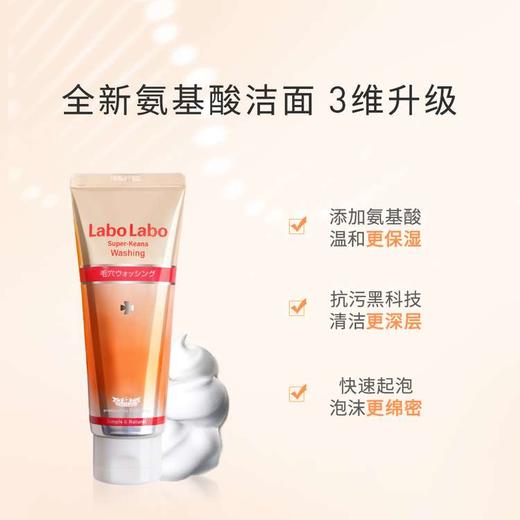 【中欧班列精选】日本城野医生泡沫清洁毛孔深层洁面控油去黑头洁面乳 LPY 商品图1