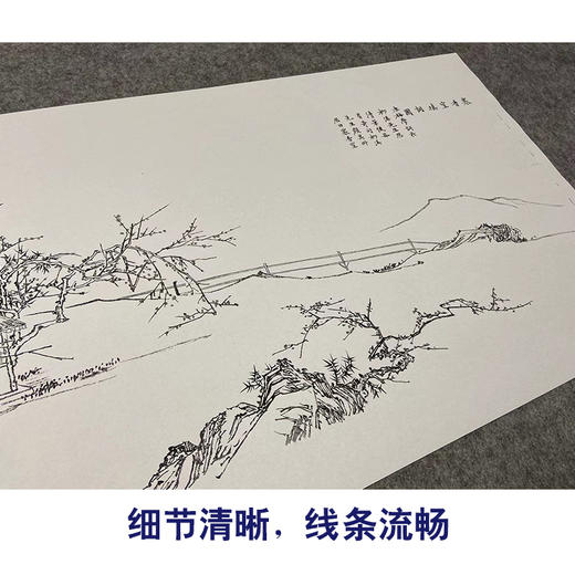 陈少梅横幅山水人物梅竹仕女白描底稿-《寒香室填词图》-多种白描尺寸可选-CR49 商品图4