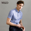 M＆D/名盾商务男士衬衫春季新款高端休闲正装短袖纯色衬衣男 商品缩略图1