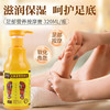 足部营养按摩油按摩膏足底按摩油 商品缩略图0