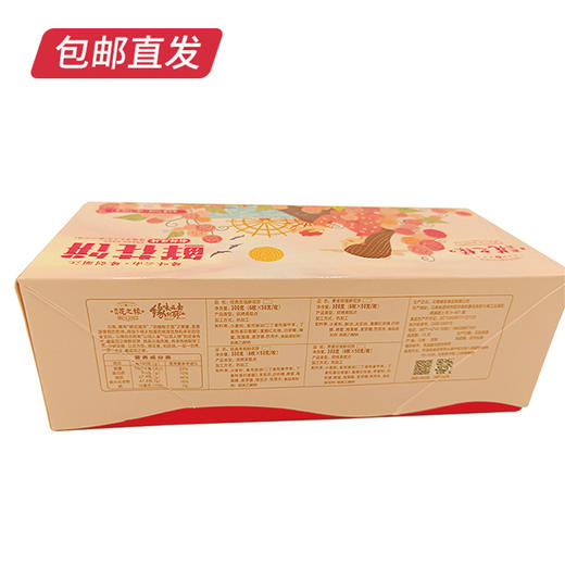 【邂逅花之缘】【KM】纯手工玫瑰花饼50g*6枚（包邮） 商品图3