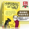 我幼稚的时候好有范 英文原版 Hyperbole and a Half 比尔盖茨推荐 艾利的夸张人生 跳跳鱼小姐奇葩日志系列 英文版进口书正版书 商品缩略图0