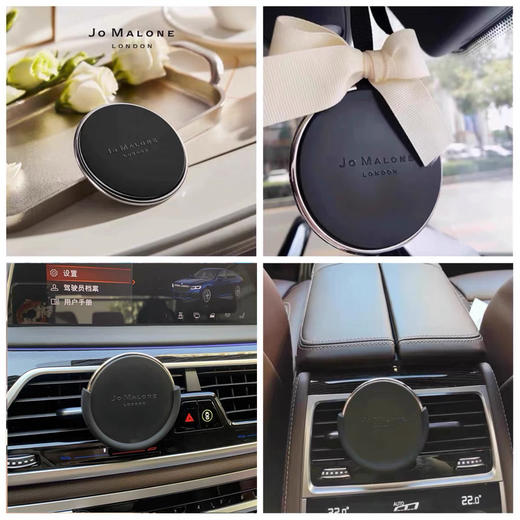 1LPY JoMalone祖马龙车载香薰支架祖玛珑汽车香水英国梨小苍兰车挂香氛 商品图2