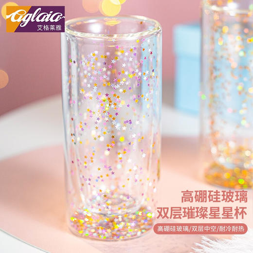 双层星星杯复古红色经典咖啡杯 大容量杯子高硼耐热水杯 彩虹星星直筒杯270ml 商品图1