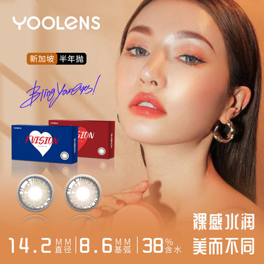 【特价款】F03-F.VISION 半年抛 1片 14.2mm 38%含水 商品图0