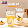 网红奶茶杯带刻度吸管杯玻璃水杯女家用带盖成人透明早餐牛奶咖啡杯卡通大容量杯子 小黄鸭杯（玻璃吸管） 商品缩略图1