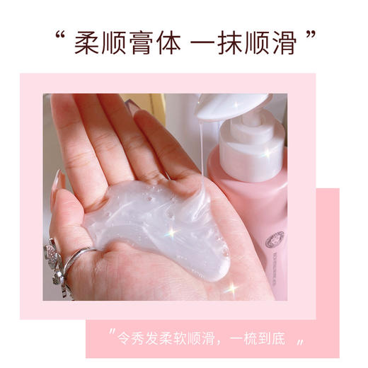 【买就送~送同款！】V9玻尿酸洗发水护发素沐浴露洗护套装滋润控油柔顺持久留香三件套 商品图2