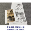 陈少梅竖幅工笔山水白描底稿-《山静日长图》-多种白描尺寸可选-CR32 商品缩略图1