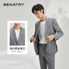 贝纳川西服西装男男士韩版修身商务正装休闲外套ECY325001138 商品缩略图1