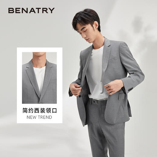 贝纳川西服西装男男士韩版修身商务正装休闲外套ECY325001138 商品图1