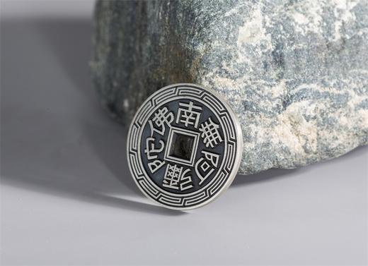 矩德泉坊 纯银手作 南无阿弥陀佛六字真言 吉祥钱069 商品图3