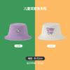 【双面可戴 两种风格随时切换】春夏季儿童渔夫帽子男女宝宝小孩盆帽时尚潮薄款透气遮阳防晒帽 商品缩略图7