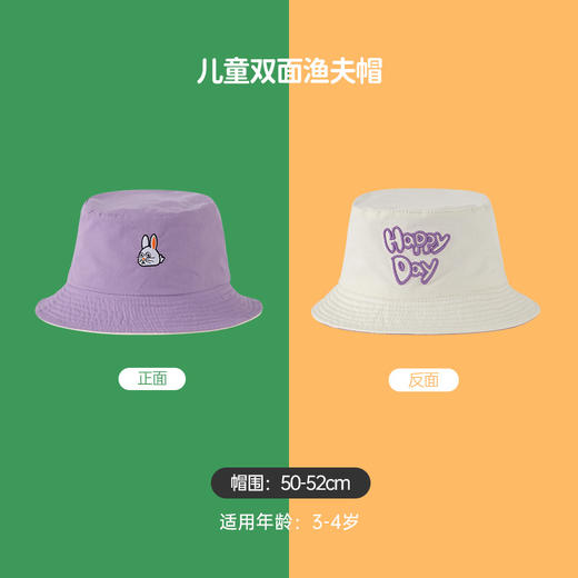 【双面可戴 两种风格随时切换】春夏季儿童渔夫帽子男女宝宝小孩盆帽时尚潮薄款透气遮阳防晒帽 商品图7