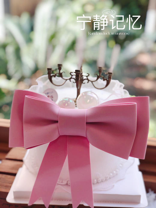 蝴蝶结烛台女生奶油蛋糕 下单前请仔细阅读商品详情 商品图1