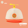 【潮童萌趣棒球帽 可爱又好玩】儿童卡通帽子春夏中厚款棒球帽竹蜻蜓可爱超萌男女宝宝小孩鸭舌帽 商品缩略图5